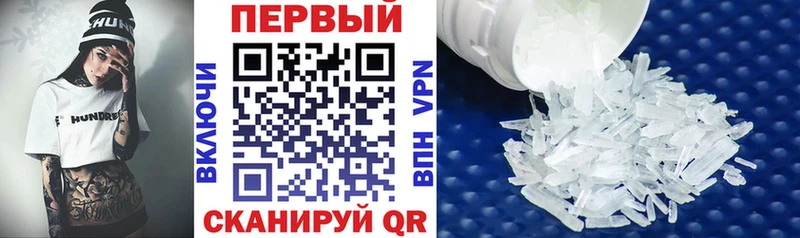 где продают наркотики  Михайловск  АМФ 97% 