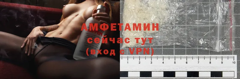 цена наркотик  Михайловск  Amphetamine Розовый 