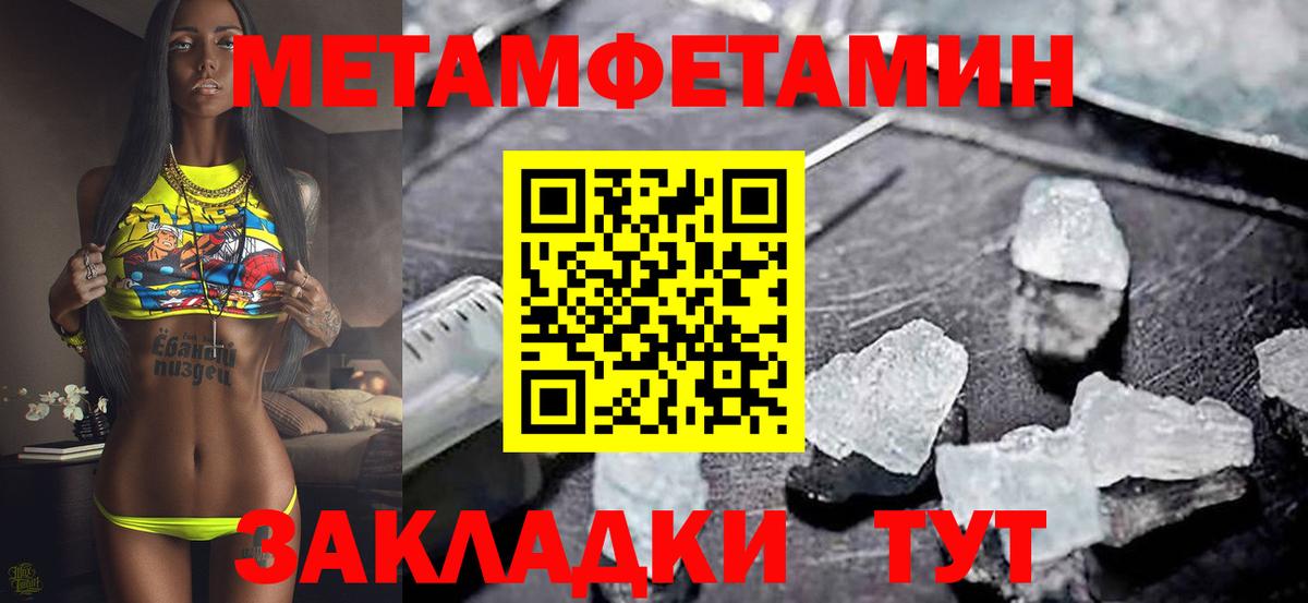 Амфетамин VHQ Михайловск