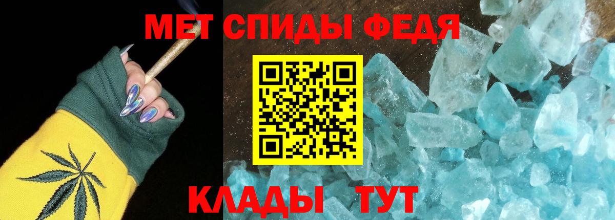 Amphetamine Premium  Вход с VPN  АМФЕТАМИН  Михайловск 