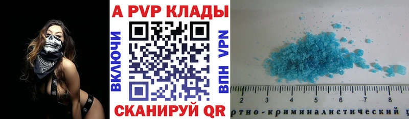A-PVP СК  блэк спрут ТОР  Михайловск 