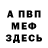 МЕТАДОН белоснежный Luke Monroe