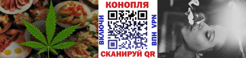 Еда ТГК марихуана  Михайловск 