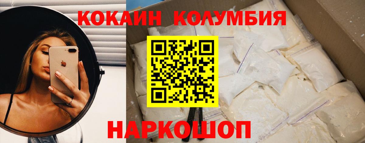 Экстази  Alpha-PVP СК кристаллы  Вход с VPN  Михайловск  Каннабис  Cocaine  МЕТАМФЕТАМИН  Меф кристаллы 