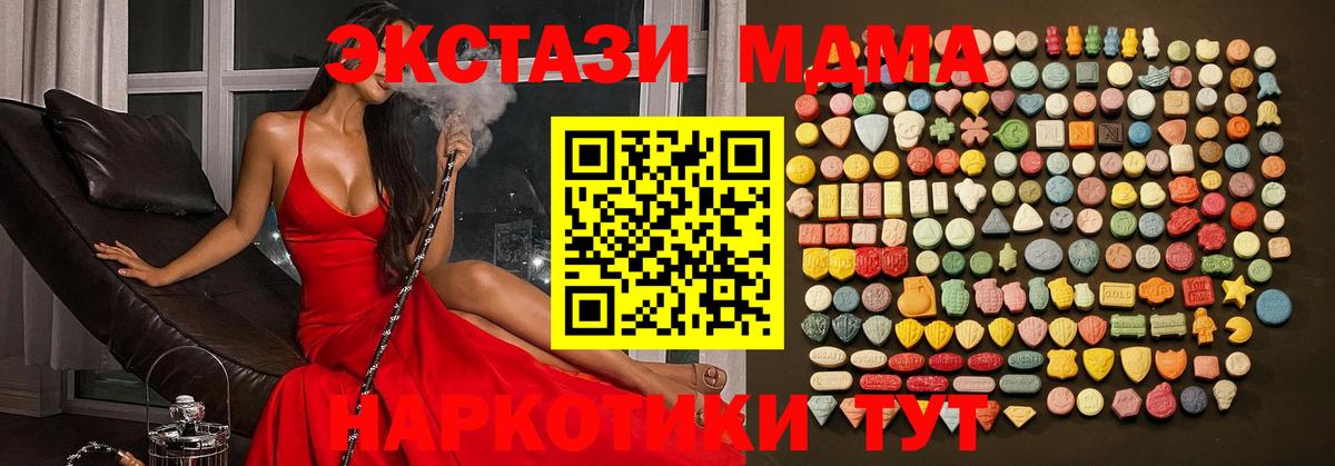 Михайловск  наркота  ЭКСТАЗИ диски  Вход с VPN  Экстази mix 