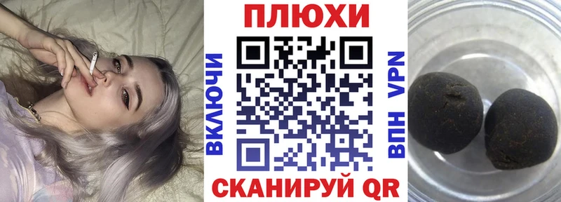 где продают   Михайловск  это состав  Гашиш хэш 