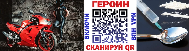 где найти   Михайловск  нарко площадка состав  ГЕРОИН белый 