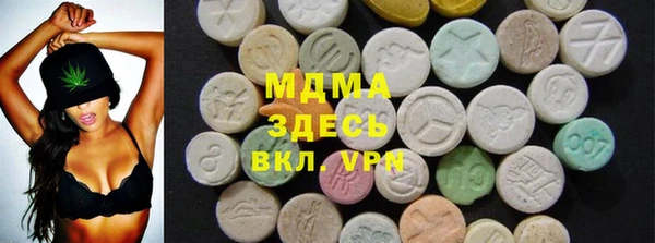мяу мяу кристалл Кострома