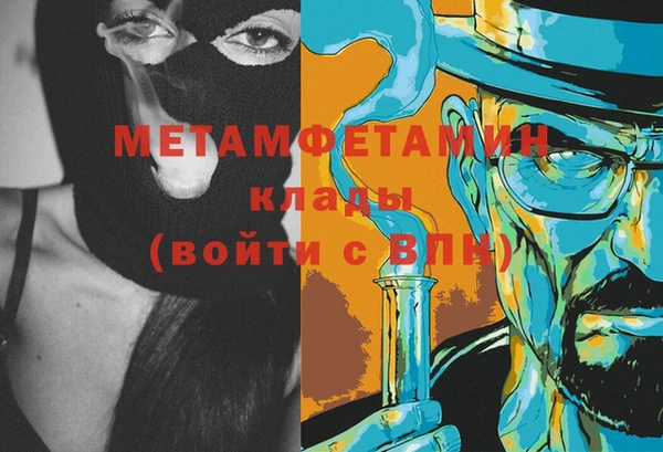 метадон Ладушкин