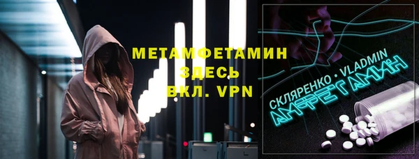 метадон Ладушкин
