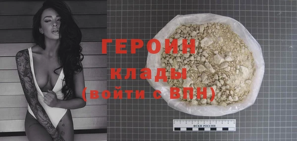 ПСИЛОЦИБИНОВЫЕ ГРИБЫ Лагань
