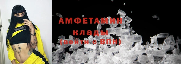 МДМА Лихославль