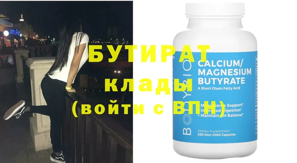 ПСИЛОЦИБИНОВЫЕ ГРИБЫ Лагань