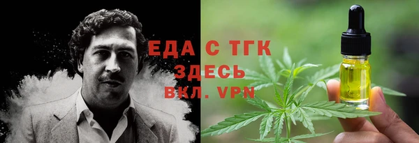 гидра Нижневартовск