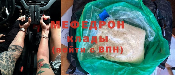круглые Лиски