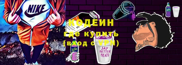 ПСИЛОЦИБИНОВЫЕ ГРИБЫ Лагань