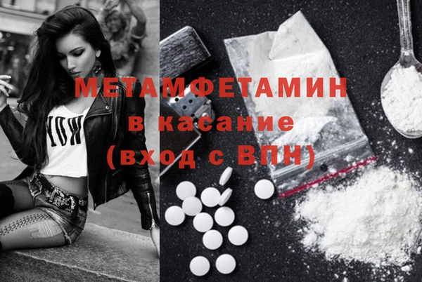 метадон Ладушкин