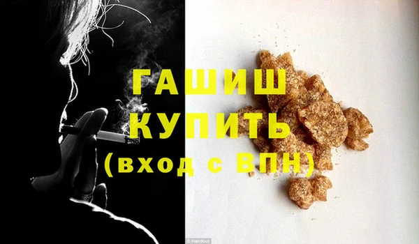 ПСИЛОЦИБИНОВЫЕ ГРИБЫ Лагань