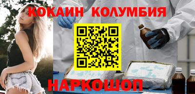 стаф Кандалакша