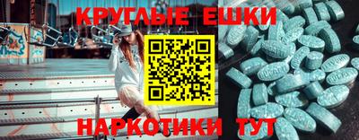 кокаин премиум Абинск