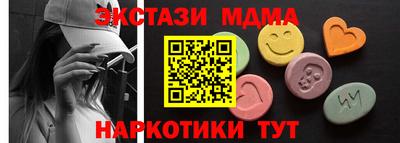 MDMA Premium VHQ Гагарин