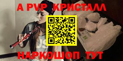 индика Азнакаево
