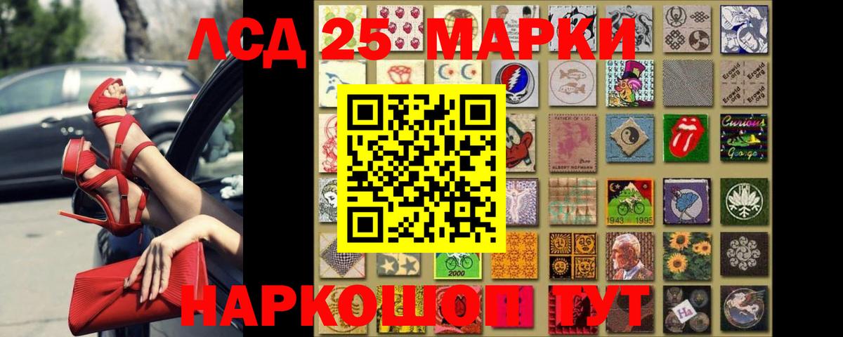 LSD-25 экстази ecstasy  Вход с VPN  Лсд 25 экстази кислота  мега как войти  Михайловск  Лсд 25 экстази 
