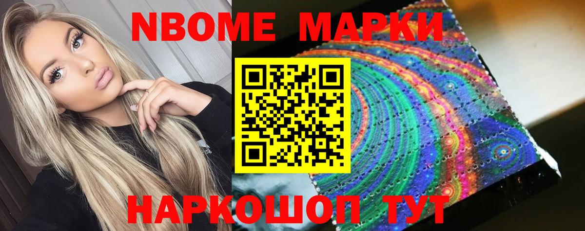 ЛСД экстази ecstasy Михайловск