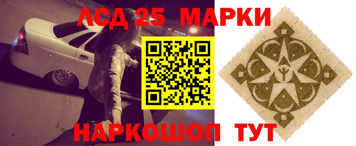 Героин Михайловск