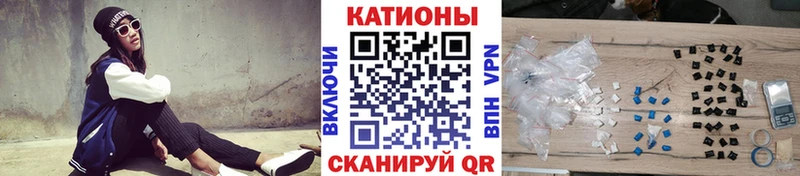 Мефедрон мука  Михайловск 