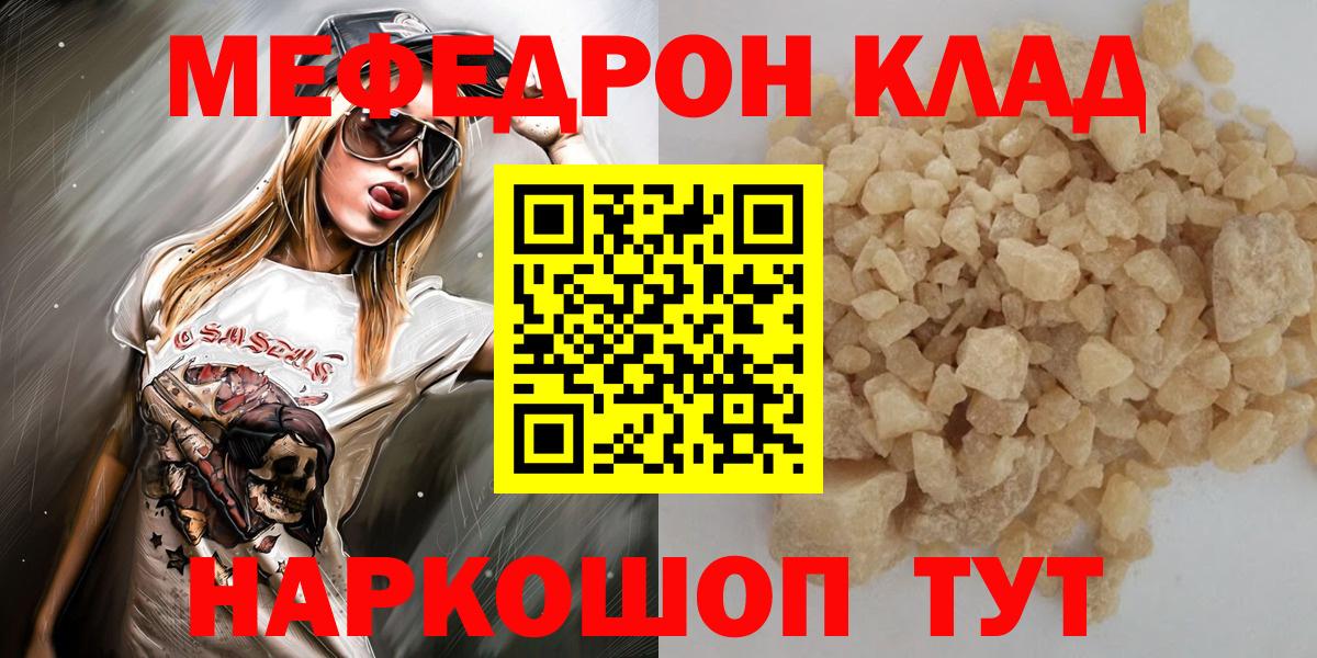 Михайловск  МЕФ 4 MMC  МЕФ  МЕФ VHQ  Вход с VPN 