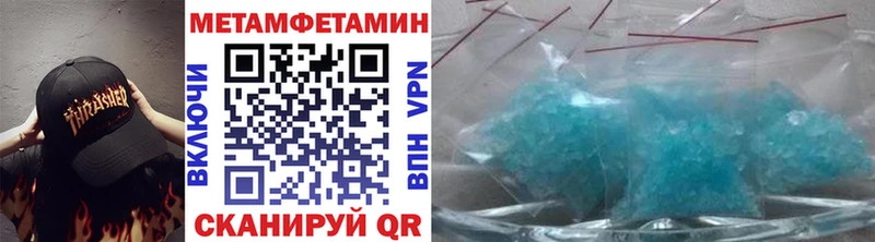 Метамфетамин пудра  kraken сайт  Михайловск 