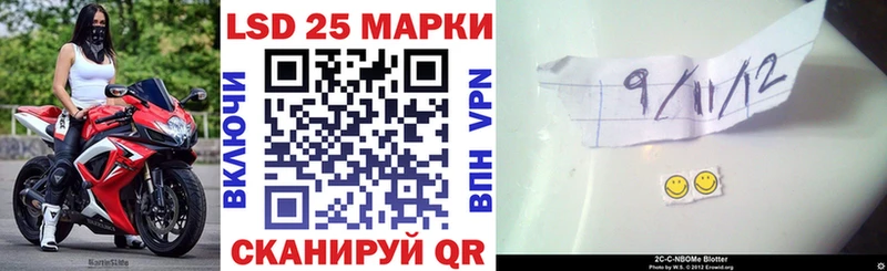Марки NBOMe 1,5мг  продажа наркотиков  Михайловск 