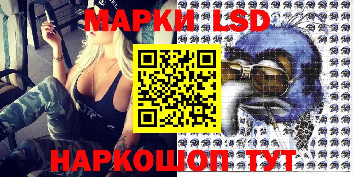 Михайловск  Марки 25I-NBOMe 1500мкг  Марки 25I-NBOMe 1500мкг  Вход с VPN 
