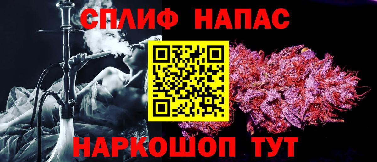МАРИХУАНА VHQ Михайловск